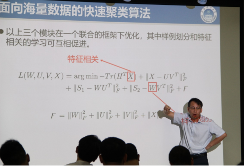 华南理工大学蔡宏民教授和陈佳洲博士应邀来我院作学术报告