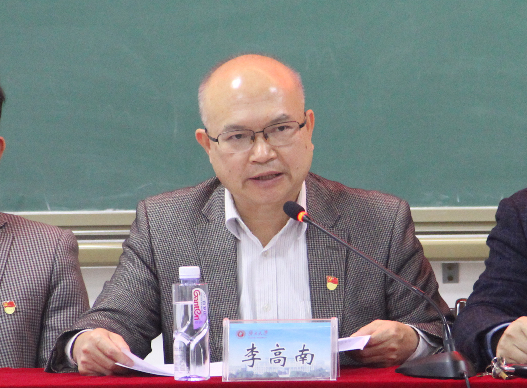 校党委第三巡察组组长李高南反馈巡察情况校党委巡察工作领导小组成员